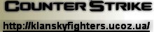 Баннер сайта Counter Strike 1.6